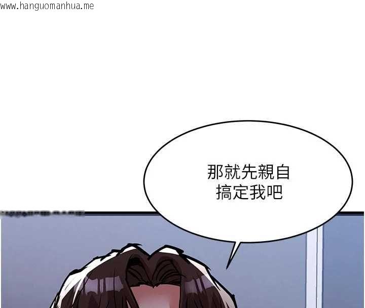 韩国漫画衣锦还乡韩漫_衣锦还乡-第53话-组长的身体我能玩一个晚上在线免费阅读-韩国漫画-第118张图片