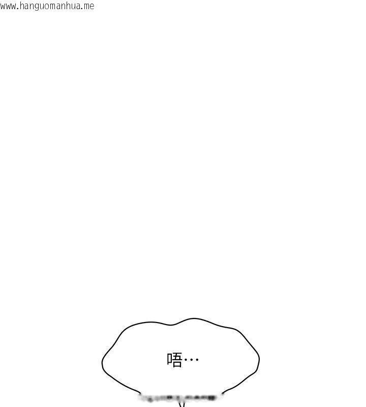 韩国漫画斯文坏猫猫韩漫_斯文坏猫猫-第7话-妳就这么喜欢吃-「辣椒」?在线免费阅读-韩国漫画-第18张图片