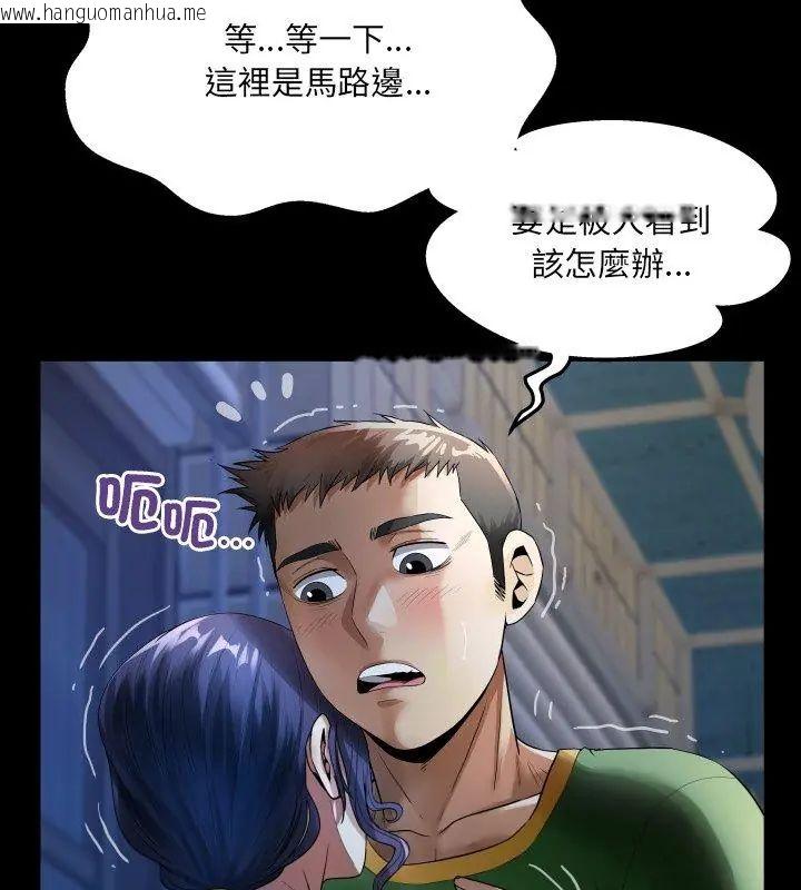 韩国漫画房间里的心跳/有她的小套房韩漫_房间里的心跳/有她的小套房-第41话在线免费阅读-韩国漫画-第63张图片