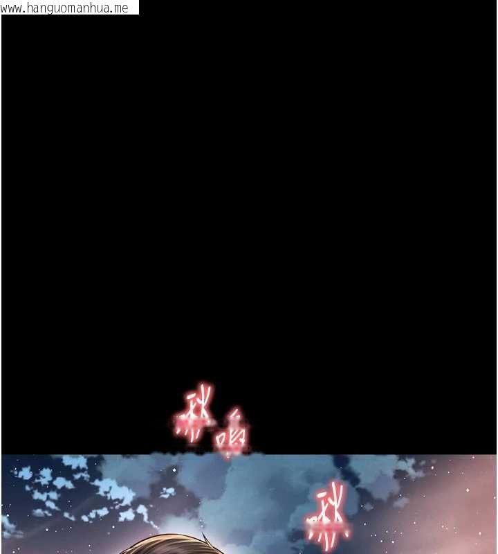 韩国漫画越线咨询韩漫_越线咨询-第29话-后院偷打野砲好刺激在线免费阅读-韩国漫画-第100张图片