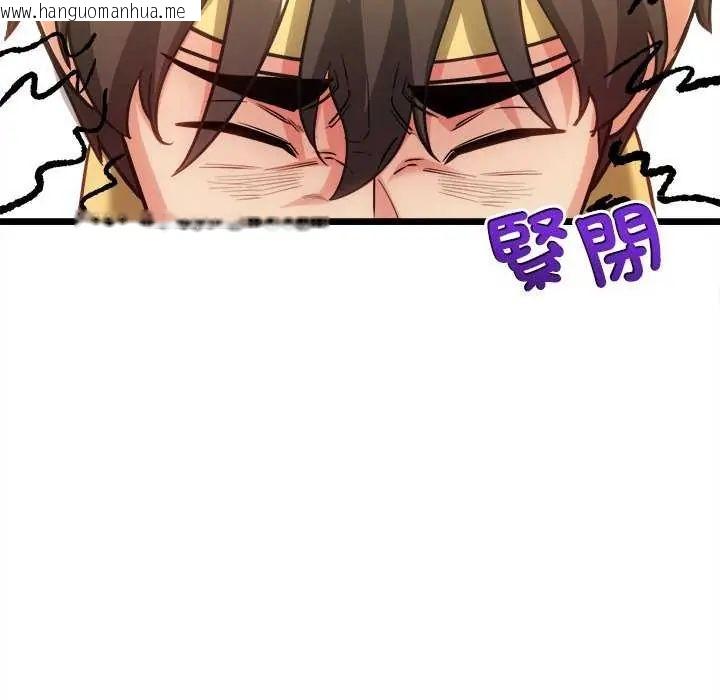 韩国漫画财富爱情二选一韩漫_财富爱情二选一-第15话在线免费阅读-韩国漫画-第52张图片