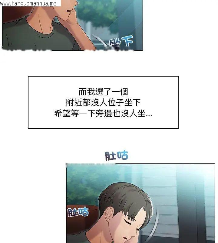 韩国漫画当时间静止后韩漫_当时间静止后-第1话在线免费阅读-韩国漫画-第9张图片