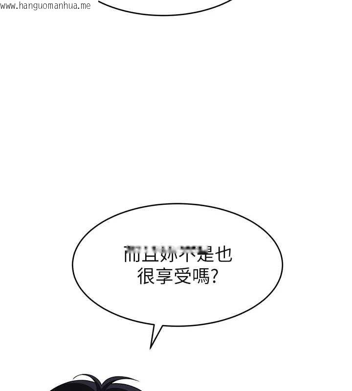 韩国漫画斯文坏猫猫韩漫_斯文坏猫猫-第2话-别怪我没有警告妳在线免费阅读-韩国漫画-第229张图片