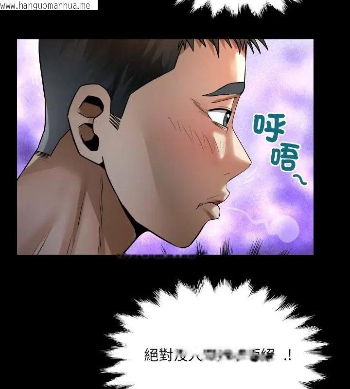 韩国漫画房间里的心跳/有她的小套房韩漫_房间里的心跳/有她的小套房-第41话在线免费阅读-韩国漫画-第49张图片