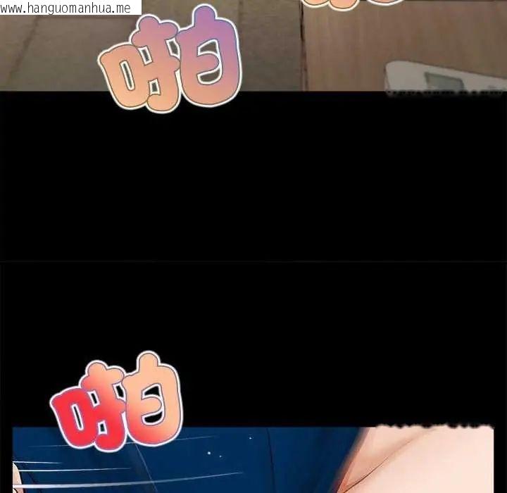 韩国漫画无限轮回的一天韩漫_无限轮回的一天-第17话在线免费阅读-韩国漫画-第28张图片