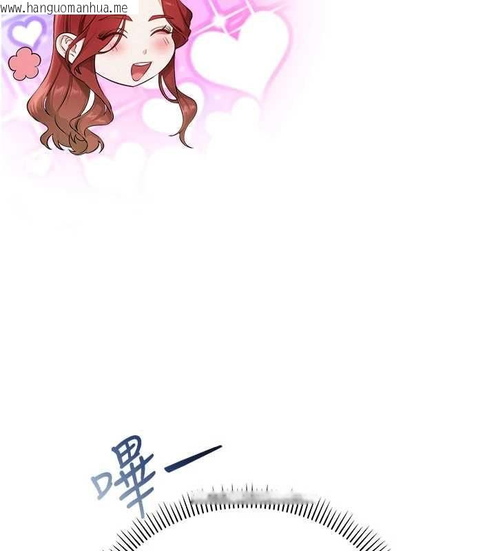 韩国漫画校园成人礼韩漫_校园成人礼-第44话-还有最后一个心愿在线免费阅读-韩国漫画-第63张图片