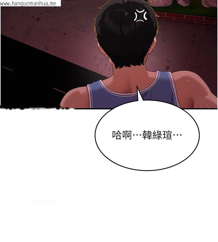 韩国漫画斯文坏猫猫韩漫_斯文坏猫猫-第6话-有其他女人的味道在线免费阅读-韩国漫画-第188张图片