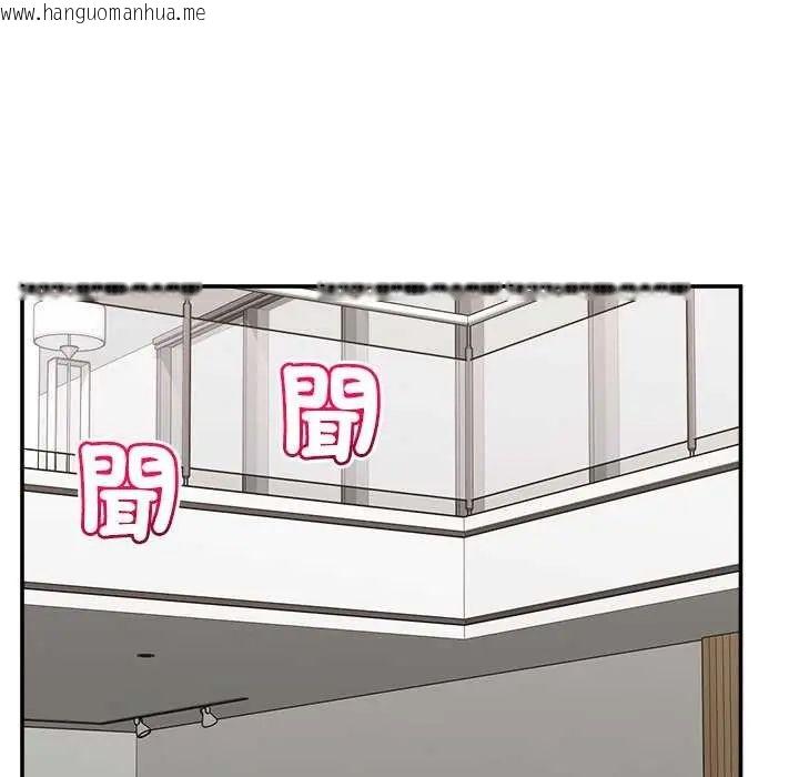 韩国漫画催眠手机韩漫_催眠手机-第77话在线免费阅读-韩国漫画-第87张图片