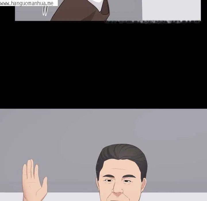 韩国漫画豪门千金的男人韩漫_豪门千金的男人-第24话在线免费阅读-韩国漫画-第73张图片