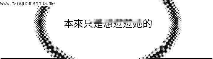 韩国漫画斯文坏猫猫韩漫_斯文坏猫猫-第6话-有其他女人的味道在线免费阅读-韩国漫画-第73张图片