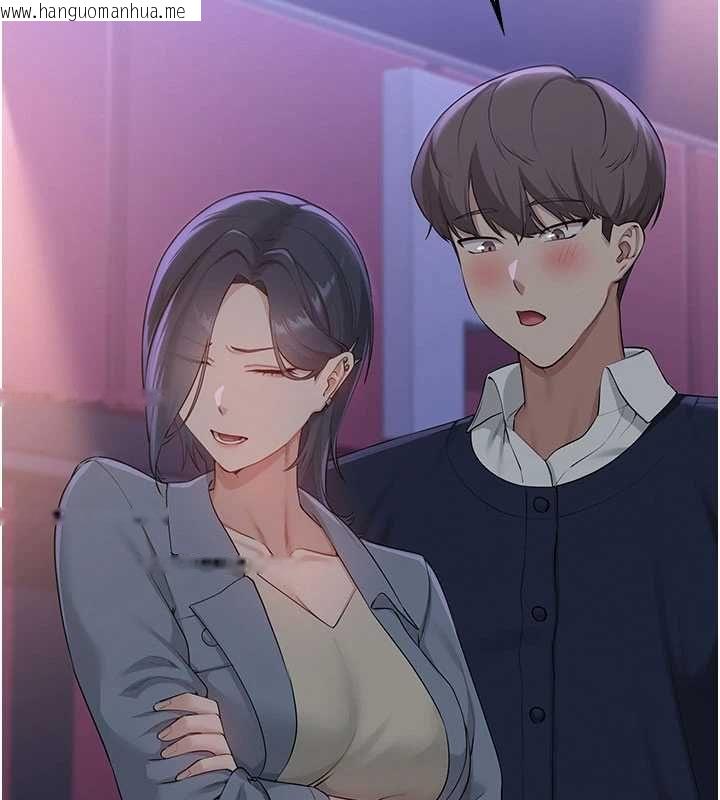 韩国漫画校园成人礼韩漫_校园成人礼-第44话-还有最后一个心愿在线免费阅读-韩国漫画-第151张图片