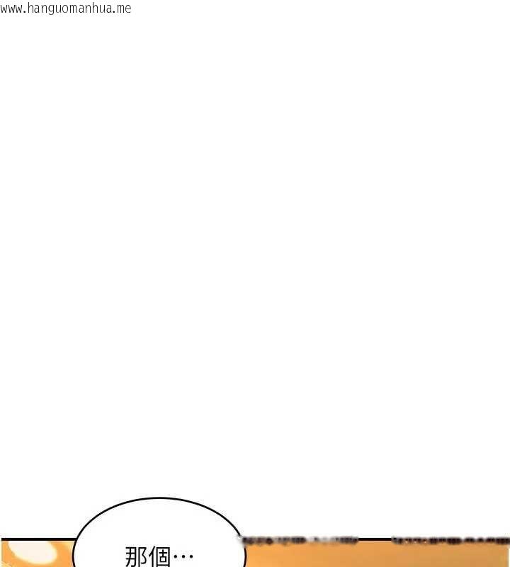 韩国漫画斯文坏猫猫韩漫_斯文坏猫猫-第4话-这样我又要先高潮了!在线免费阅读-韩国漫画-第92张图片