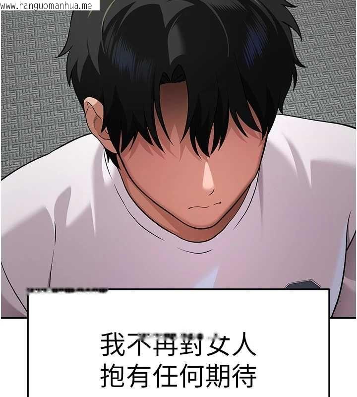 韩国漫画斯文坏猫猫韩漫_斯文坏猫猫-第2话-别怪我没有警告妳在线免费阅读-韩国漫画-第41张图片