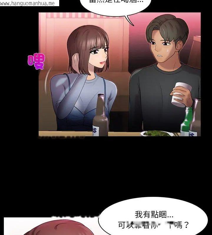 韩国漫画当时间静止后韩漫_当时间静止后-第1话在线免费阅读-韩国漫画-第48张图片