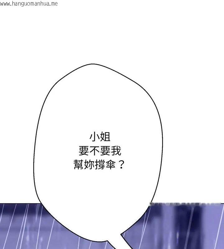 韩国漫画黑帮千金养成记/刺龙刺凤的女友韩漫_黑帮千金养成记/刺龙刺凤的女友-第33话在线免费阅读-韩国漫画-第22张图片