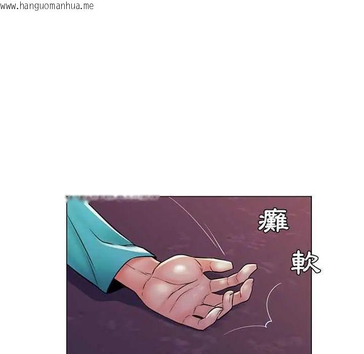 韩国漫画脱序教师韩漫_脱序教师-第19话在线免费阅读-韩国漫画-第40张图片