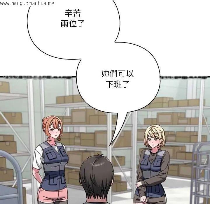 韩国漫画扑通扑通终极密码韩漫_扑通扑通终极密码-第24话在线免费阅读-韩国漫画-第8张图片