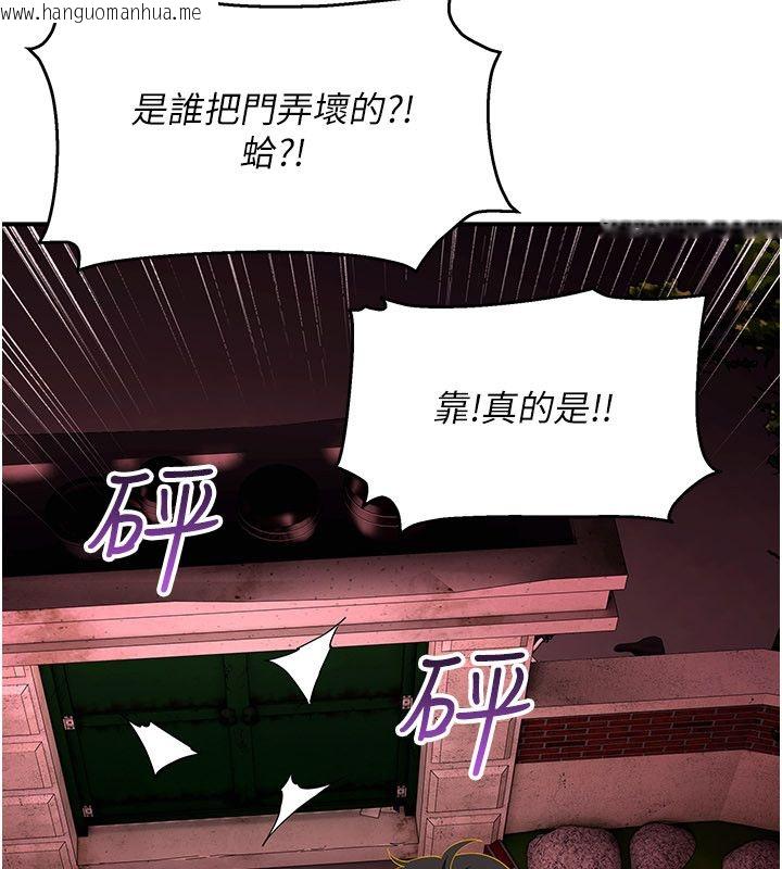 韩国漫画斯文坏猫猫韩漫_斯文坏猫猫-第6话-有其他女人的味道在线免费阅读-韩国漫画-第187张图片