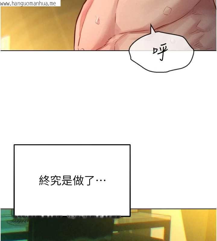 韩国漫画她们的最爱.ZIP韩漫_她们的最爱.ZIP-第12话-想要成为下属的唯一男人在线免费阅读-韩国漫画-第140张图片