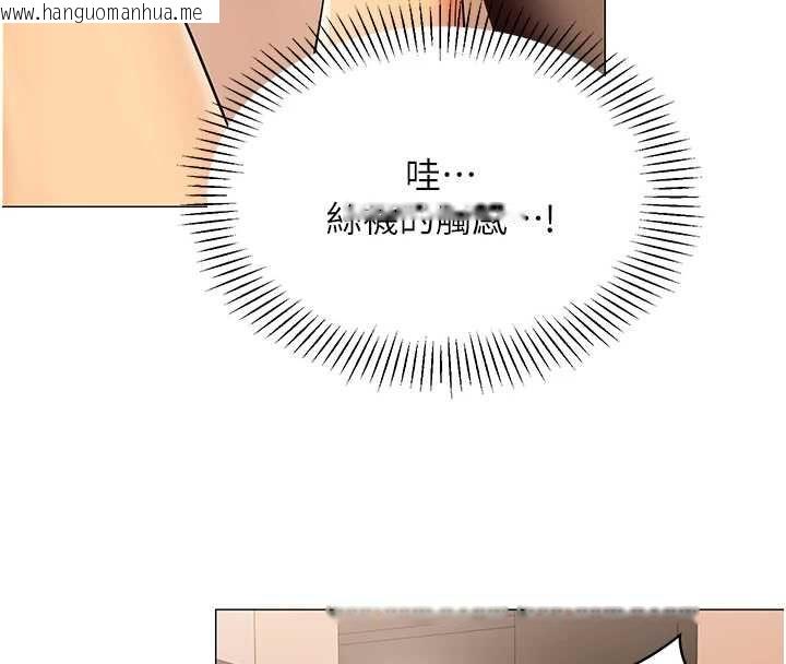 韩国漫画女同事太犯规韩漫_女同事太犯规-第33话-每个男人都爱的黑丝袜在线免费阅读-韩国漫画-第21张图片