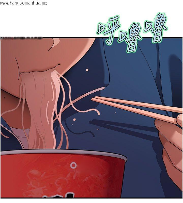 韩国漫画斯文坏猫猫韩漫_斯文坏猫猫-第6话-有其他女人的味道在线免费阅读-韩国漫画-第52张图片