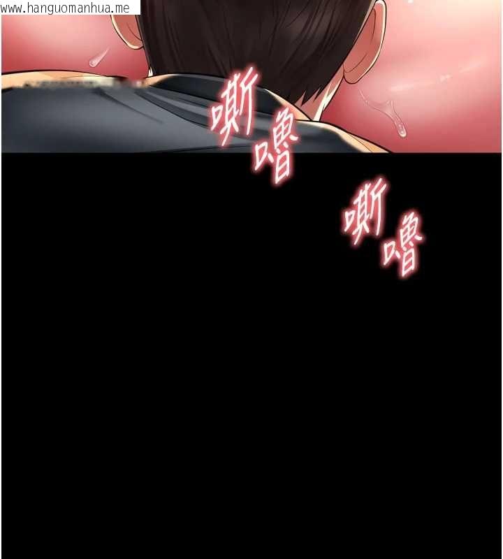 韩国漫画越线咨询韩漫_越线咨询-第29话-后院偷打野砲好刺激在线免费阅读-韩国漫画-第66张图片