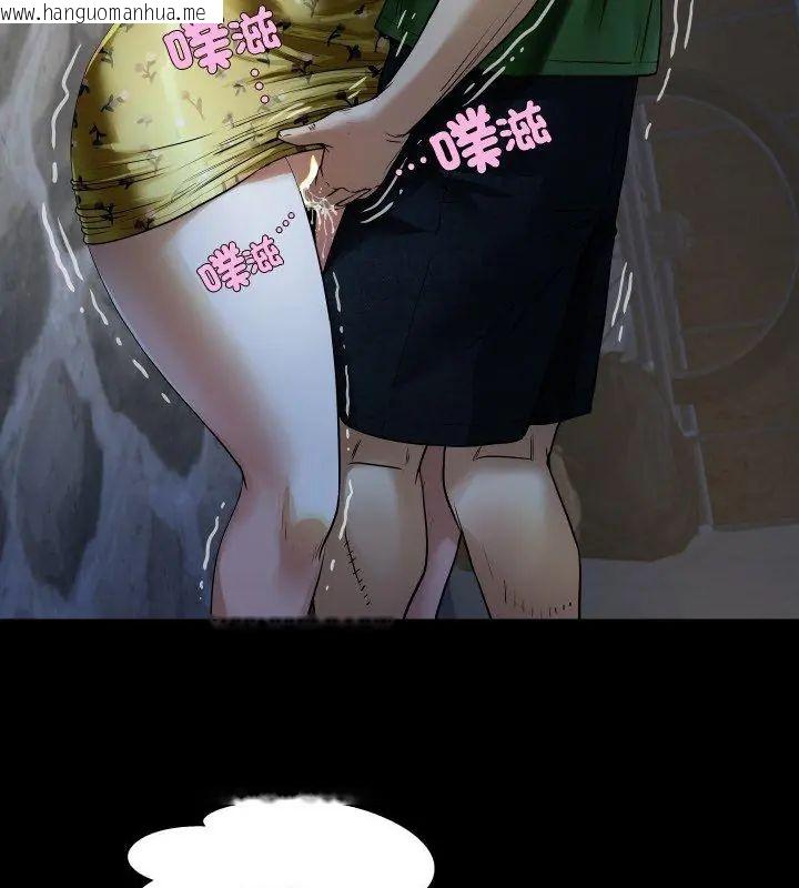 韩国漫画房间里的心跳/有她的小套房韩漫_房间里的心跳/有她的小套房-第41话在线免费阅读-韩国漫画-第78张图片