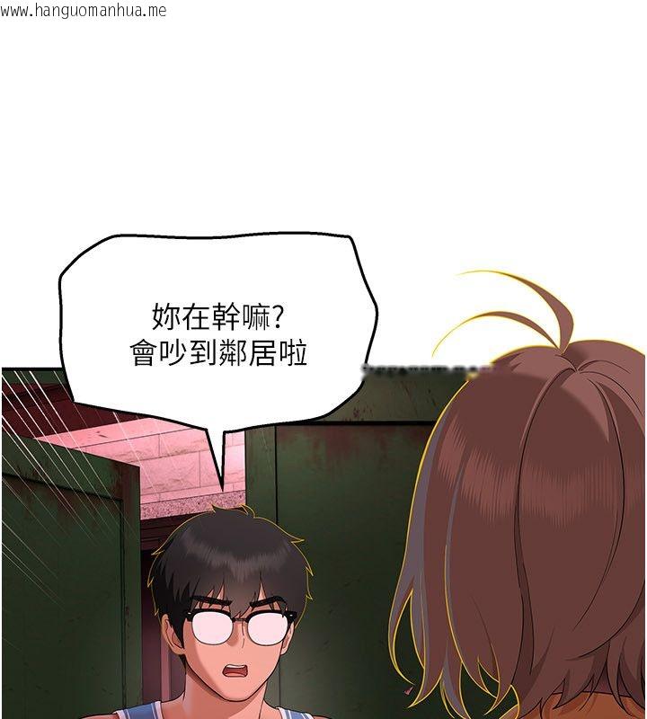 韩国漫画斯文坏猫猫韩漫_斯文坏猫猫-第6话-有其他女人的味道在线免费阅读-韩国漫画-第189张图片