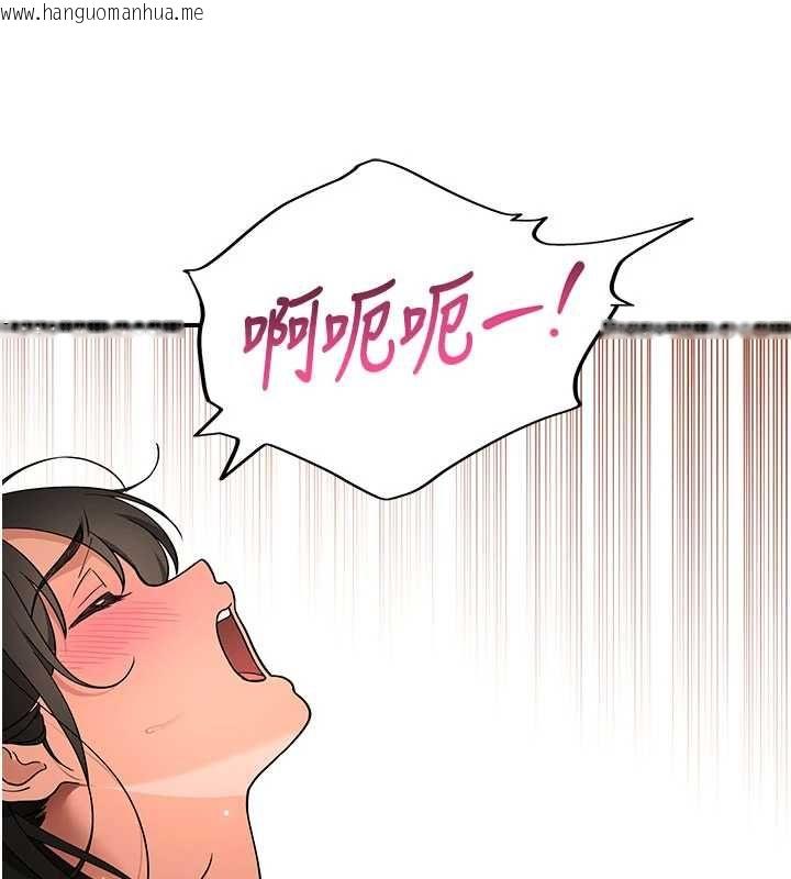 韩国漫画斯文坏猫猫韩漫_斯文坏猫猫-第3话-湿了不一定有fu在线免费阅读-韩国漫画-第155张图片