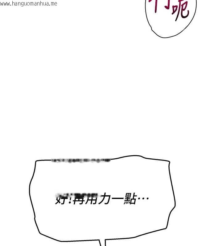 韩国漫画斯文坏猫猫韩漫_斯文坏猫猫-第5话-不由自主还想要在线免费阅读-韩国漫画-第181张图片