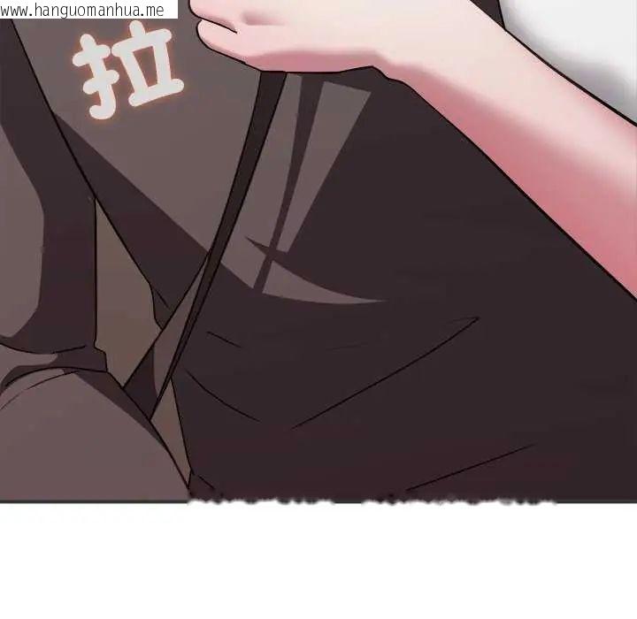 韩国漫画扑通扑通终极密码韩漫_扑通扑通终极密码-第24话在线免费阅读-韩国漫画-第50张图片