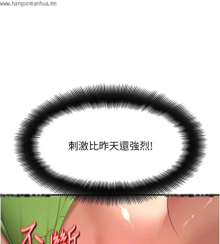 韩国漫画斯文坏猫猫韩漫_斯文坏猫猫-第3话-湿了不一定有fu在线免费阅读-韩国漫画-第129张图片