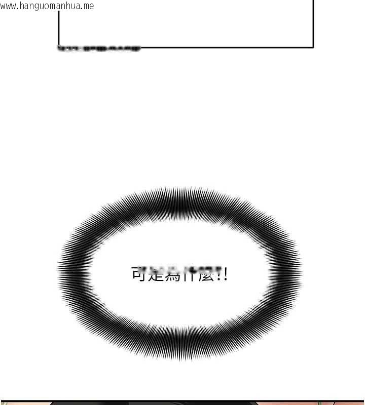 韩国漫画斯文坏猫猫韩漫_斯文坏猫猫-第4话-这样我又要先高潮了!在线免费阅读-韩国漫画-第10张图片