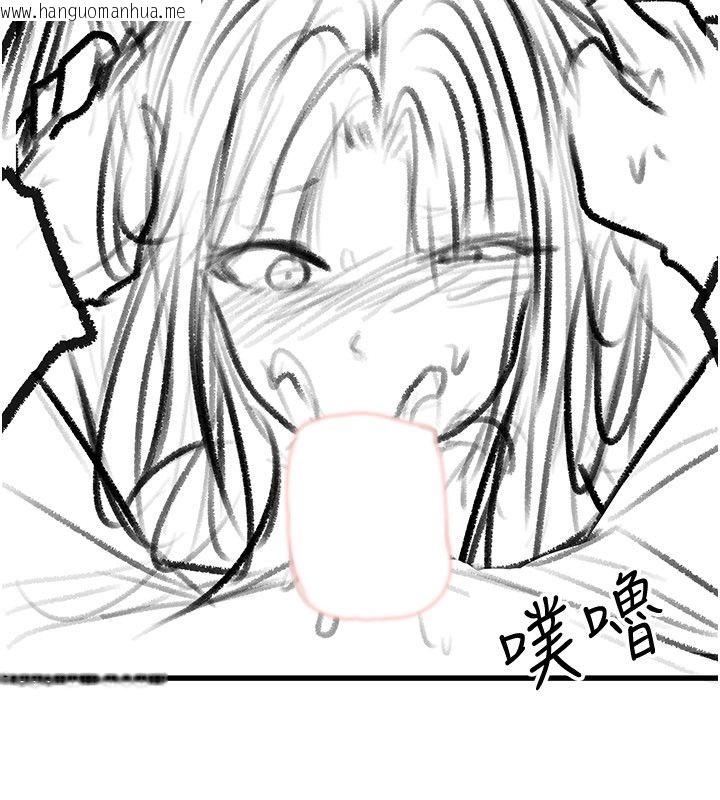 韩国漫画继母与继姐韩漫_继母与继姐-后记在线免费阅读-韩国漫画-第44张图片