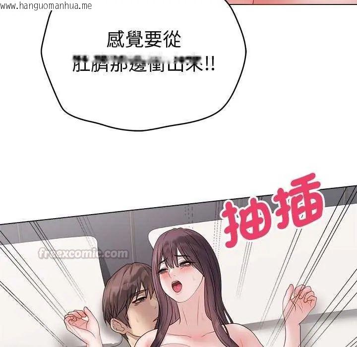 韩国漫画最后的冲刺/冲刺重考班韩漫_最后的冲刺/冲刺重考班-第69话在线免费阅读-韩国漫画-第90张图片