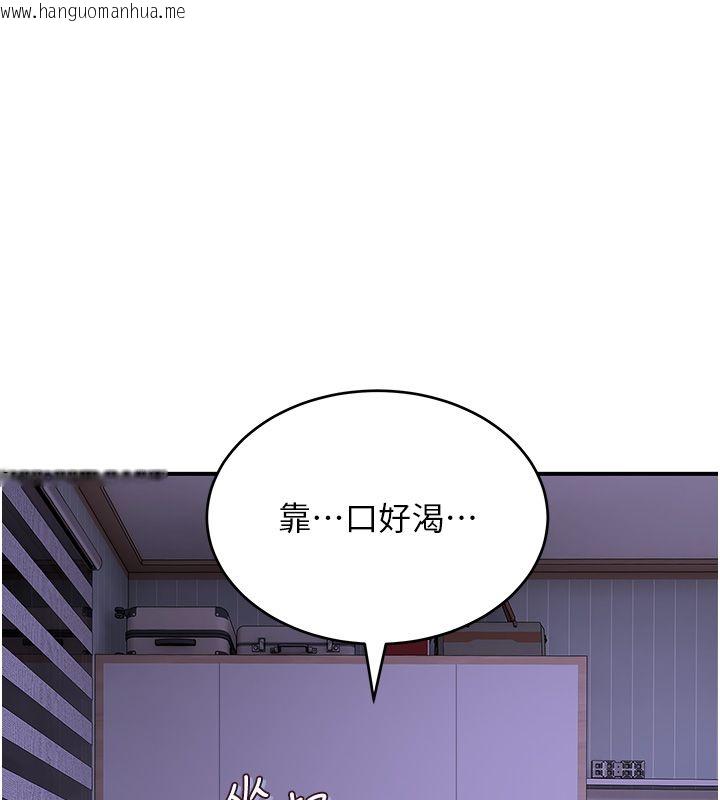 韩国漫画斯文坏猫猫韩漫_斯文坏猫猫-第7话-妳就这么喜欢吃-「辣椒」?在线免费阅读-韩国漫画-第21张图片
