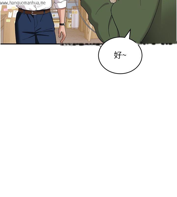 韩国漫画斯文坏猫猫韩漫_斯文坏猫猫-第7话-妳就这么喜欢吃-「辣椒」?在线免费阅读-韩国漫画-第208张图片
