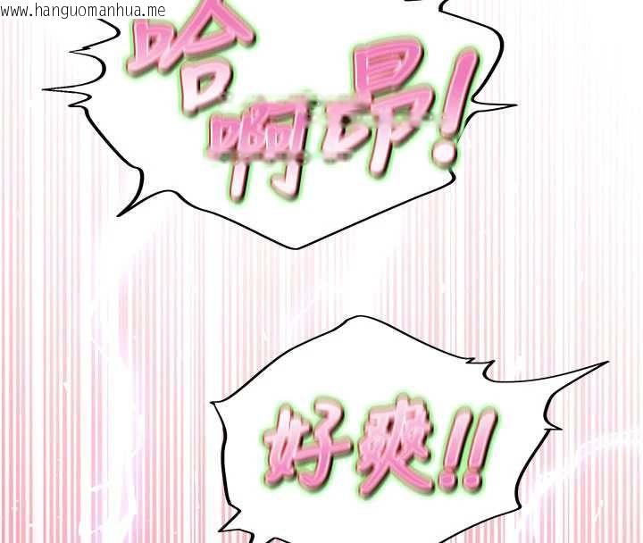韩国漫画斯文坏猫猫韩漫_斯文坏猫猫-第3话-湿了不一定有fu在线免费阅读-韩国漫画-第175张图片