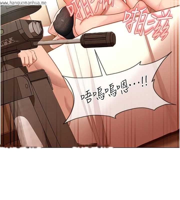 韩国漫画太妹硬闯成人界韩漫_太妹硬闯成人界-第39话-我想吃真正的肉棒在线免费阅读-韩国漫画-第123张图片