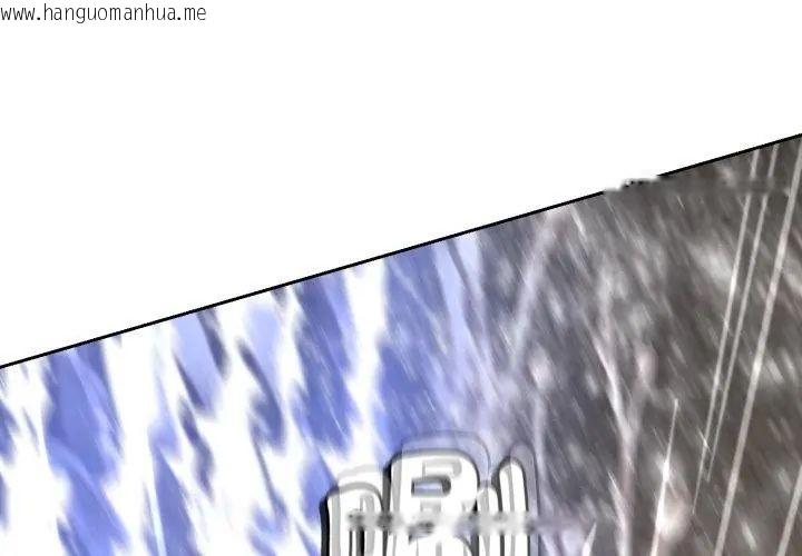 韩国漫画黑帮千金养成记/刺龙刺凤的女友韩漫_黑帮千金养成记/刺龙刺凤的女友-第33话在线免费阅读-韩国漫画-第83张图片