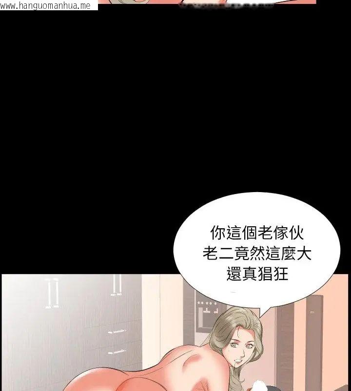 韩国漫画熟男第二春韩漫_熟男第二春-第15话在线免费阅读-韩国漫画-第22张图片