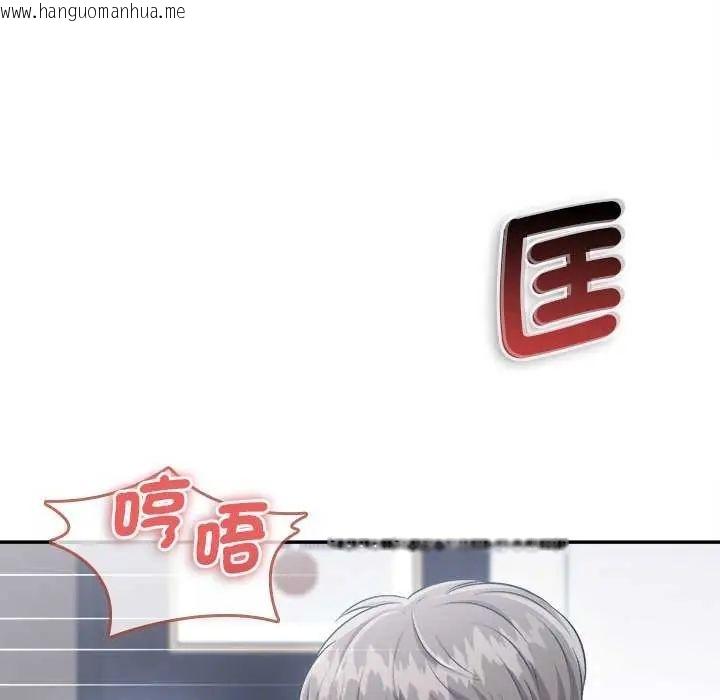 韩国漫画不一样的甜点韩漫_不一样的甜点-第7话在线免费阅读-韩国漫画-第8张图片
