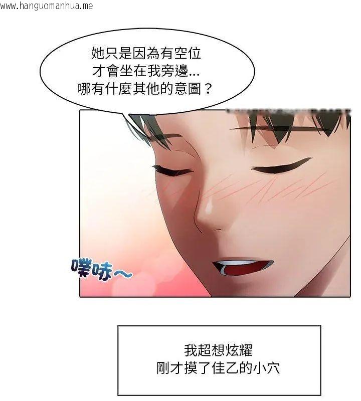 韩国漫画当时间静止后韩漫_当时间静止后-第2话在线免费阅读-韩国漫画-第42张图片
