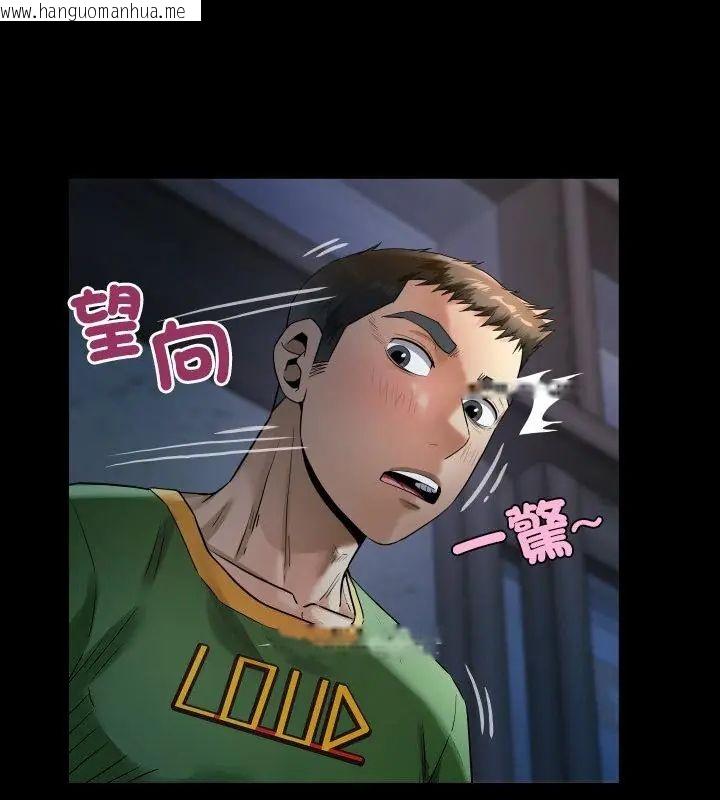 韩国漫画房间里的心跳/有她的小套房韩漫_房间里的心跳/有她的小套房-第41话在线免费阅读-韩国漫画-第37张图片