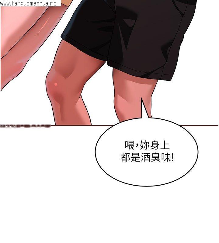 韩国漫画斯文坏猫猫韩漫_斯文坏猫猫-第6话-有其他女人的味道在线免费阅读-韩国漫画-第194张图片