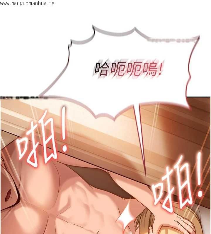 韩国漫画太妹硬闯成人界韩漫_太妹硬闯成人界-第39话-我想吃真正的肉棒在线免费阅读-韩国漫画-第137张图片