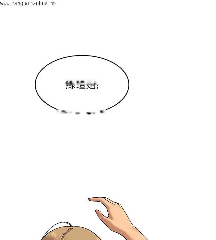 韩国漫画斯文坏猫猫韩漫_斯文坏猫猫-第2话-别怪我没有警告妳在线免费阅读-韩国漫画-第107张图片