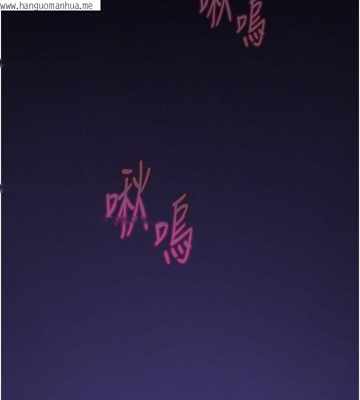 韩国漫画斯文坏猫猫韩漫_斯文坏猫猫-第6话-有其他女人的味道在线免费阅读-韩国漫画-第235张图片