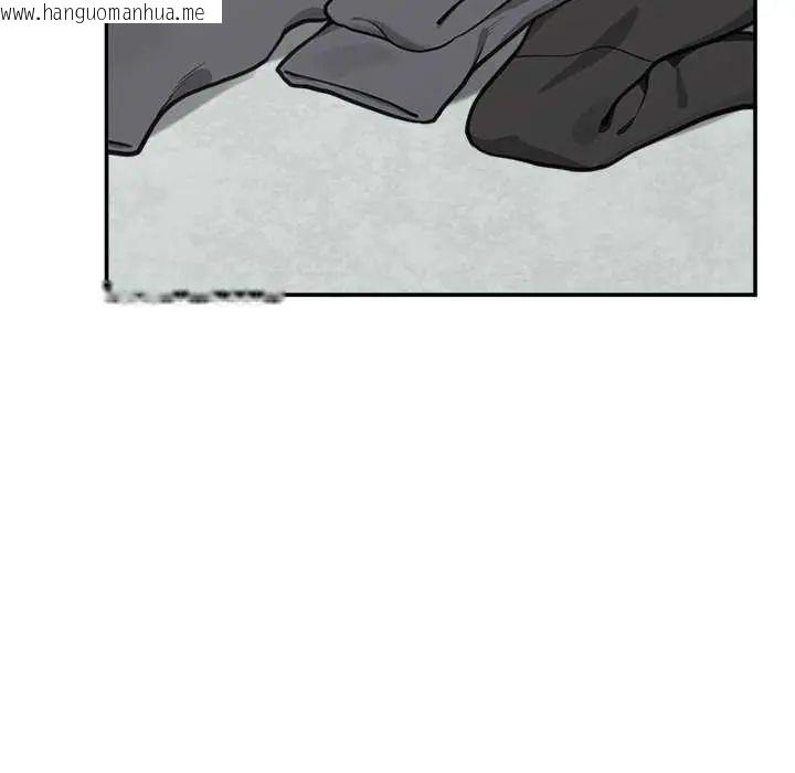韩国漫画催眠手机韩漫_催眠手机-第77话在线免费阅读-韩国漫画-第86张图片