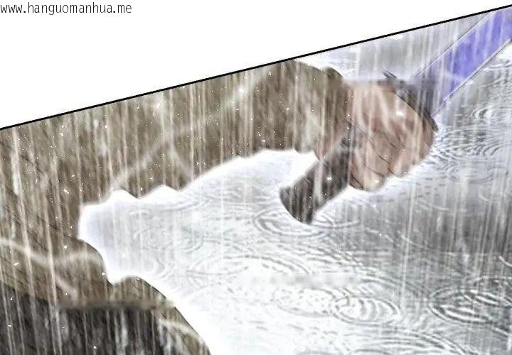 韩国漫画黑帮千金养成记/刺龙刺凤的女友韩漫_黑帮千金养成记/刺龙刺凤的女友-第33话在线免费阅读-韩国漫画-第200张图片